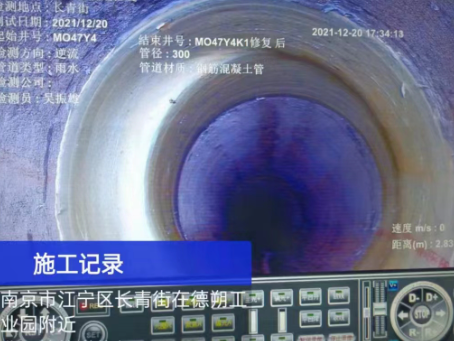 浦东非开挖修复技术被誉为城市地下管网的“微创手术”
